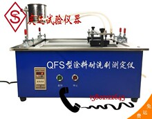 QFS�T����ϴˢ�y���x