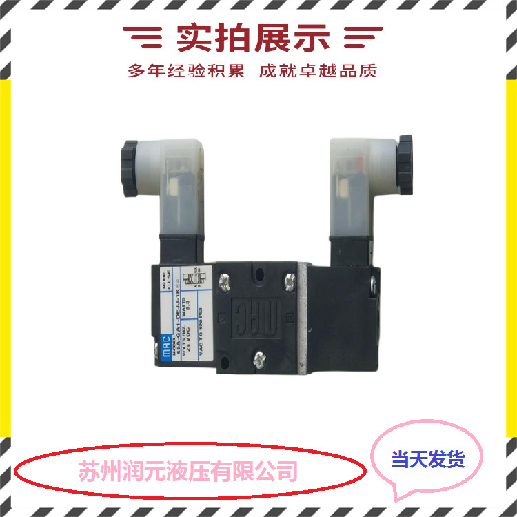 意大利ATOS阿托斯比例阀AGRCZO-A-20/315 货期短