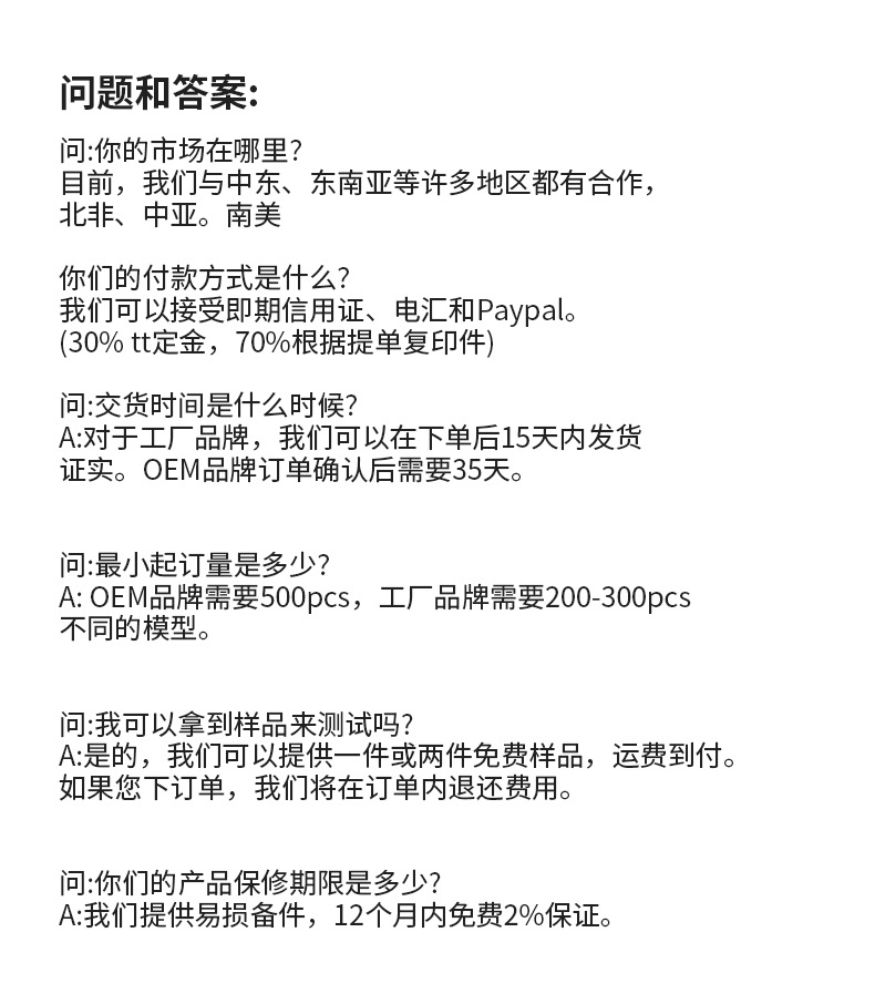 暴风机_19
