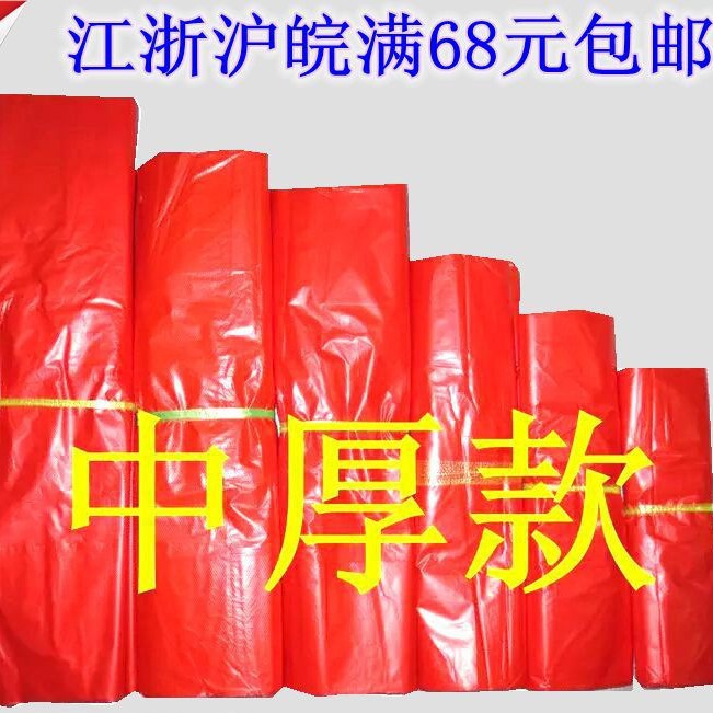 红色塑料袋食品饮料礼品袋超市购物一次性方便袋菜市场水果手提袋