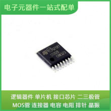 ST202BTR TSSOP-16 M38039FFLKP#U0 MCP79410-I/SN EP4CGX22CF19I