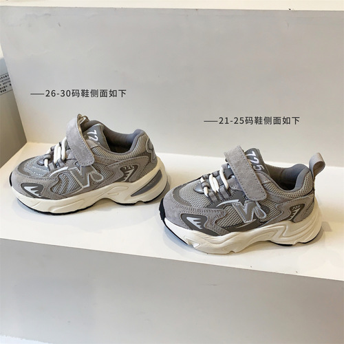 N-shaped children's shoes, children's sports shoes, 2024 spring, boys' dad shoes, girls' running shoes, mesh breathable autumn