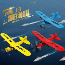 飞熊FX803遥控飞机固定翼航模泡沫J3户外儿童航模玩具遥控滑翔机