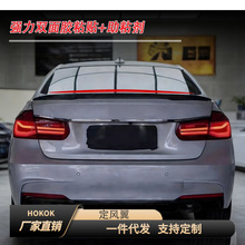 F30��װMP�������羳������װ������β�������ڱ���3ϵ3-9