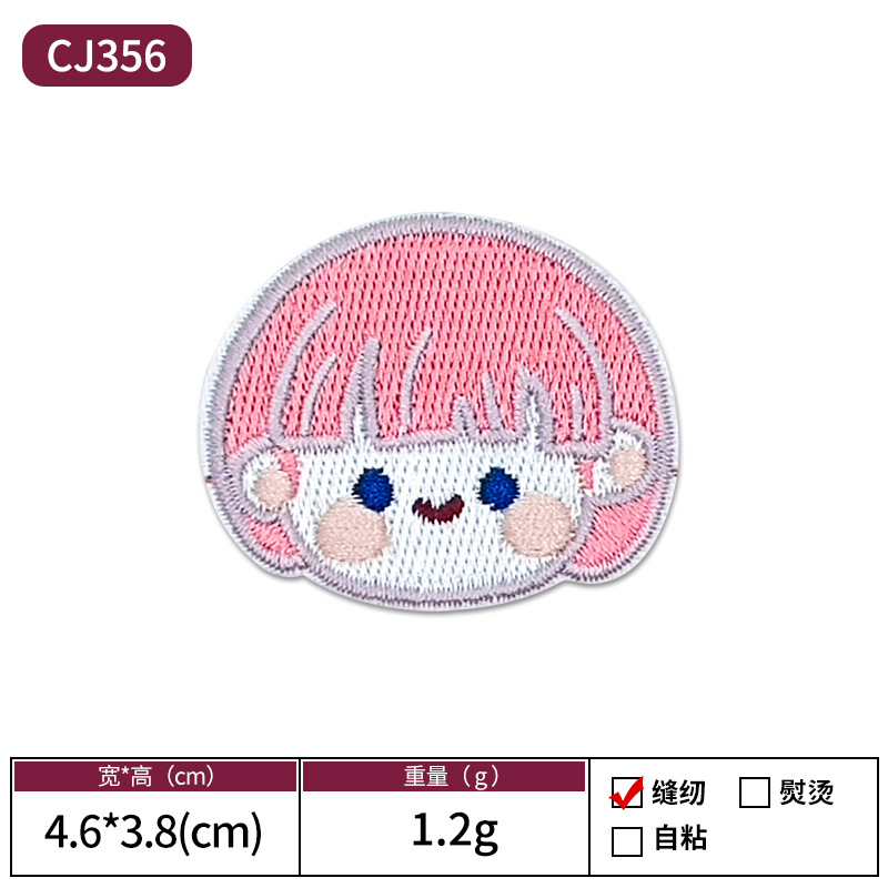 CJ356 소녀