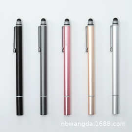 新款高品质手写笔 高精度超细头通用触屏笔圆盘电容笔电容笔