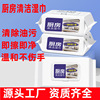 kitchen Wet wipes household Oil decontamination enlarge thickening Wipes Strength clean Disposable Hood Stove Dedicated