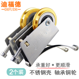 Wardrobe Sliding Door Lower Wheel Stainless Steel Cam Bathroom Titanium Alloy Partition Sliding Door Groove Roller Wheel