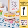 Nana, sticker, 450 ml