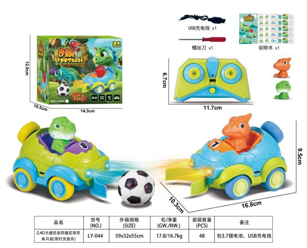 Explosiones transfronterizas luces y música para niños coche de control remoto de dos canales juguetes para niños regalos de dibujos animados dinosaurios coche de control remoto