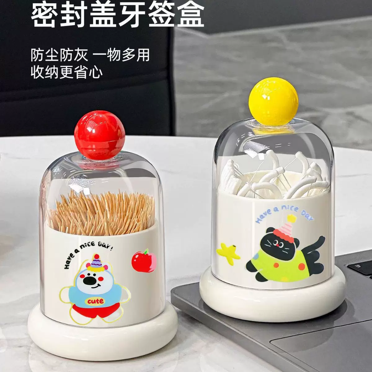 多巴胺牙签盒高颜值创意家用客厅高档棉签牙线牙签罐收纳盒