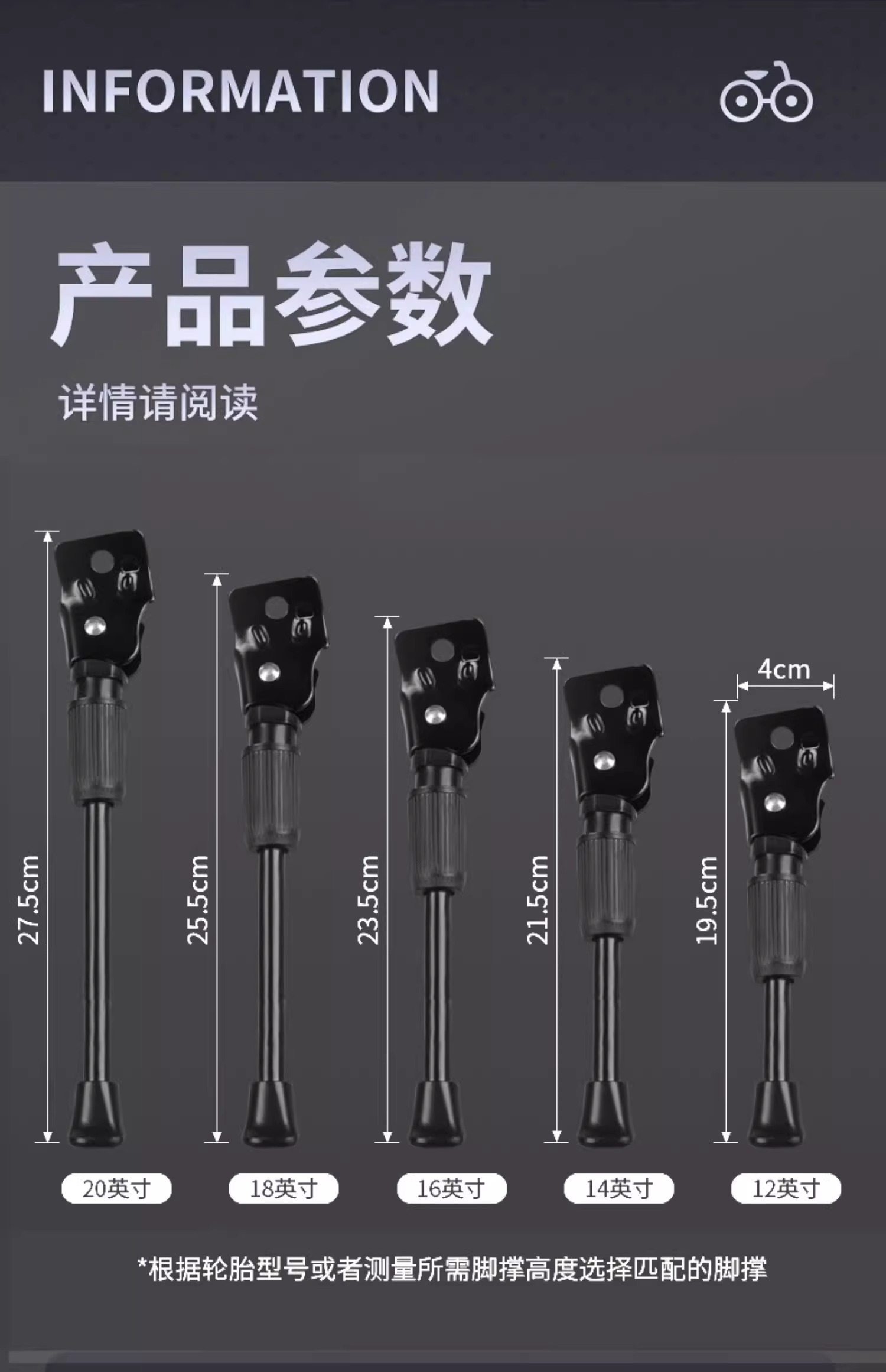 Yadi Electric Vehicle Stand, Motorcycle Side Stand, Universal Fixed Accessories for Electric Bikes