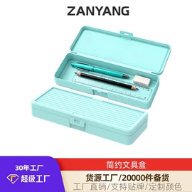 档案盒;文件管理架;笔筒
