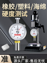 ��ľ���z����Ӳ��Ӌlx-acd�͹��zEVA���dPVC���ϱ�yʽ�yԇ�x֧��