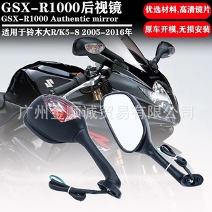 �m����ľGSXR600/750/1000СR��R K5/K6/K7/K8����/LED���ҕ�R