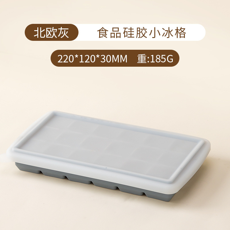 Grille de hielo de silicona con cubierta cuadrada de silicona de grado alimenticio molde de hielo grande molde de hielo grande artefacto de fabricación de hielo