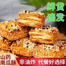 �o��ɽș�Ϲ���ǧ����ɸ��c��ʹ���ʳƷ��������ʳɢ�b