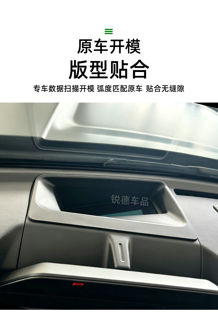 Haval Raptor Plus Head-Up Display Protective Cover Dashboard Hud Dust Cover Interior Protection Hud Protective Cover