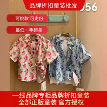 拾乘拾小艾曲品牌折扣童装品牌专柜撤柜童装尾货货源挑款走份