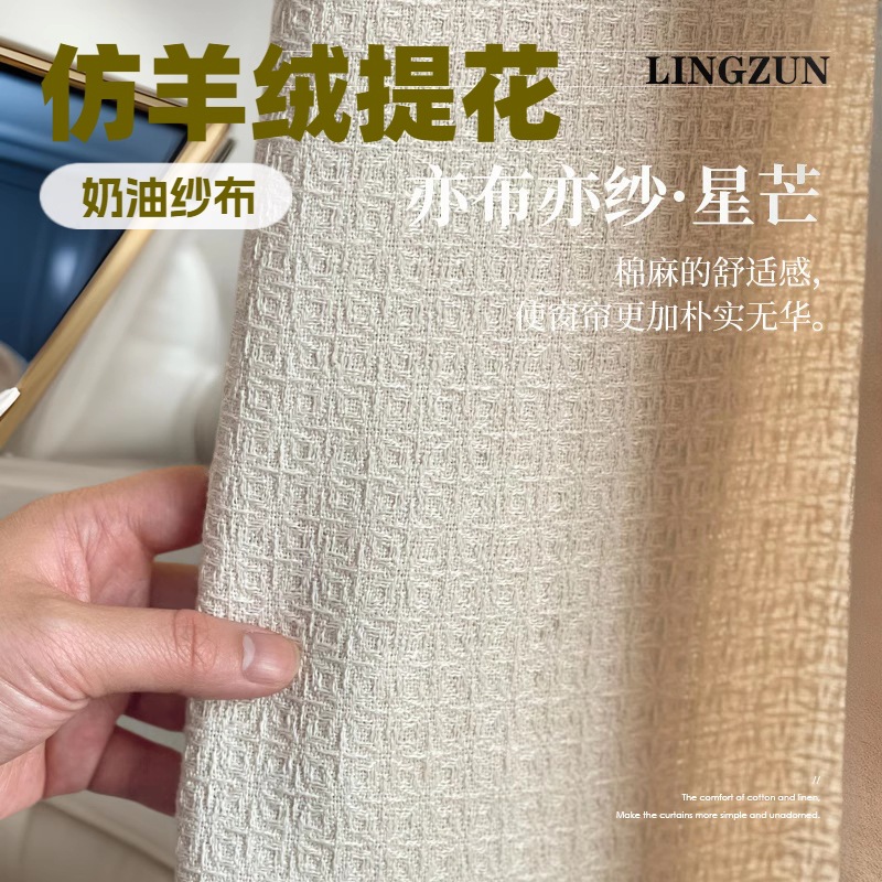 儿童房透光不透人纱帘窗帘布遮光女孩飘窗彩色糖果糖豆多巴胺沙帘