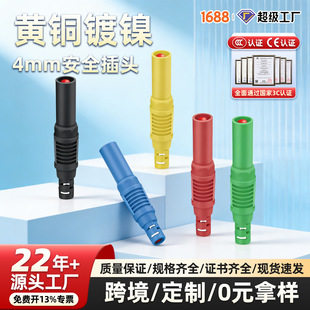 �M�bʽ4mmȫ�o�װ�ȫ���㽶���^DIY���P4mm���B�������^����ʽ