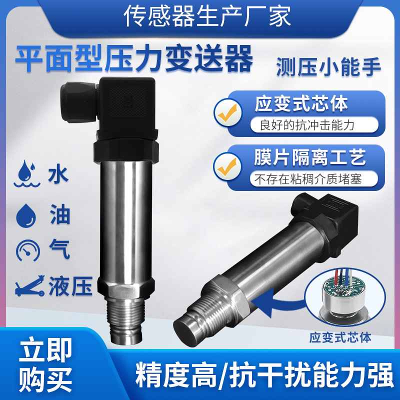 PTL703ƽѹ ƽĤѹ ĤƬѹ