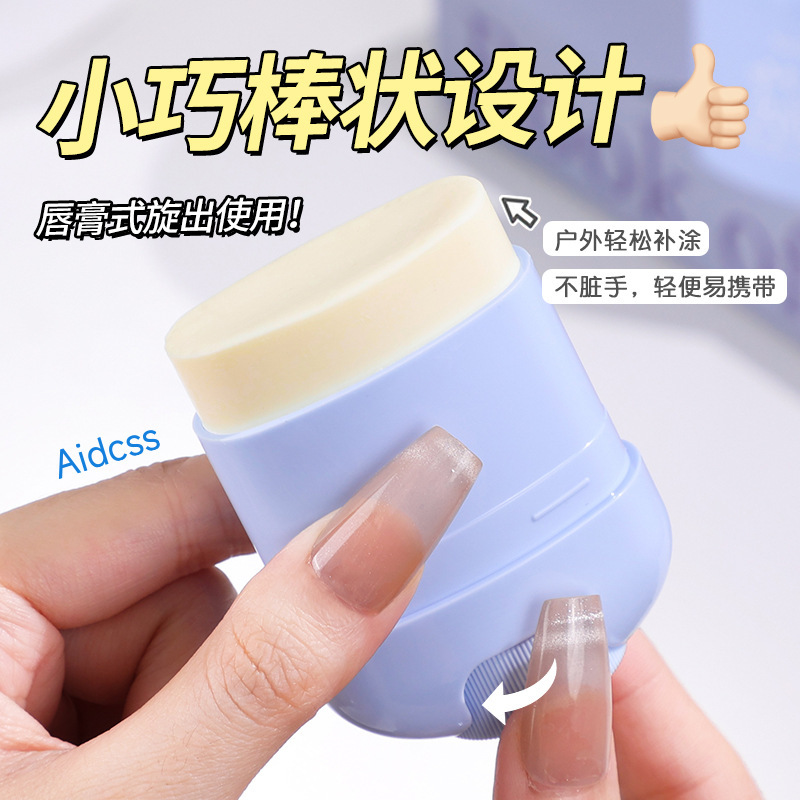 Aidcss リフレッシュ日焼け止めスティック さわやかでベタつかない、素早く膜を形成する、優しい UV 保護、ポータブル高倍率日焼け止め|undefined