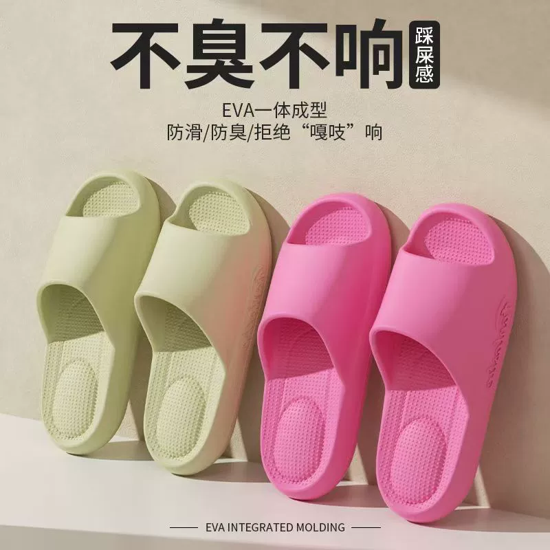 Новая внешняя торговля EVA толстый дно массажный буксир завод для прямых волос для комфорта на улице