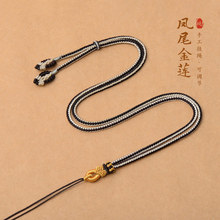 凤尾金莲黄金吊坠项链绳 手工编织可调节长短挂绳 挂翡翠和田玉