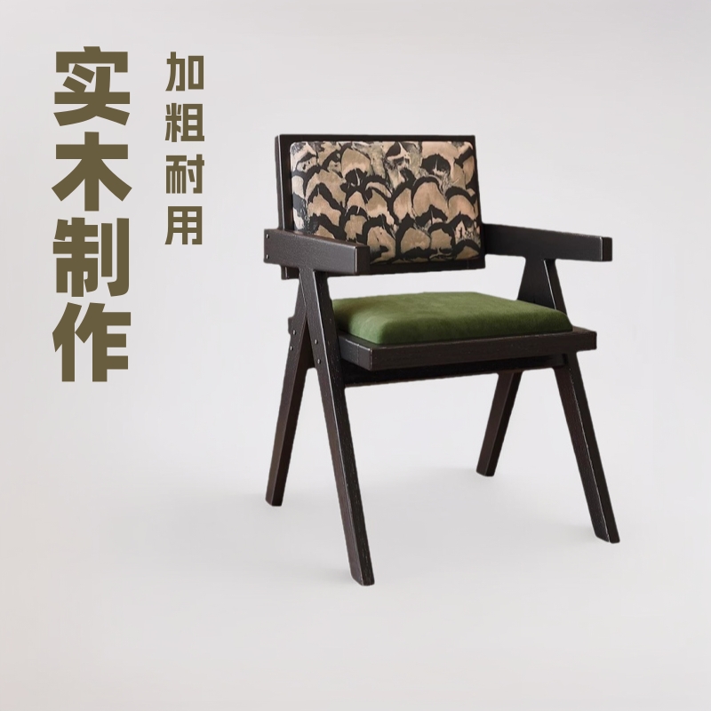 Chandigarh Rattan Chair, Solid Wood Dining Chair, Home-Use Armrest Chair with Backrest, Vintage Wabi-Sabi Style Dining Table and Chair