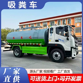吸污车;垃圾车;喷洒车