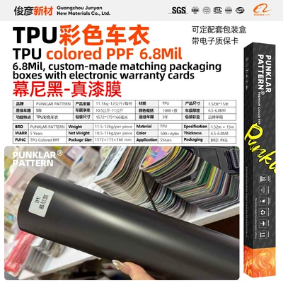 Car paint protective film Color Change, Self-Healing - munich-152m-15m-roll
