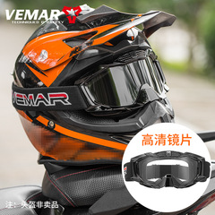 Motorcycle Outdoor Riding Windproof Fogproof Dustproof Sunglasses Bicycle Goggles Motorcycle Windscreen