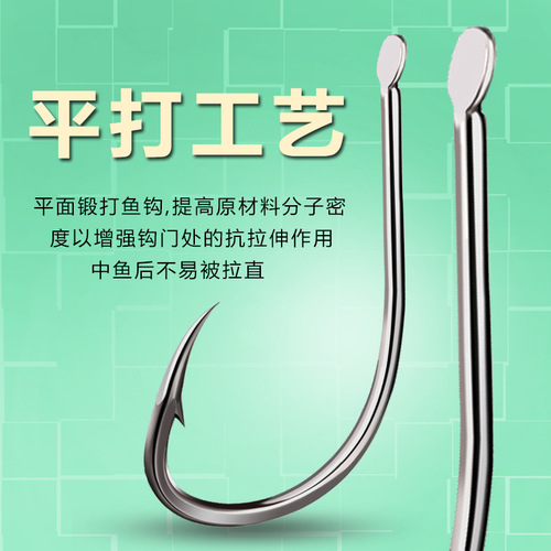 Qian You Fish Hook with Wry Mouth and Reverse Barbs, Giant Hook for Carp, Crucian Carp, Catfish, Silver Carp, Bighead Carp - Factory Wholesale Fishing Gear