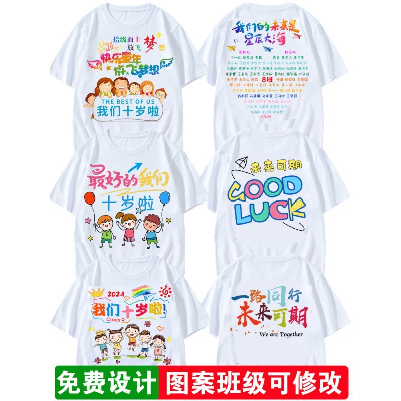 우리는 열 살이에요