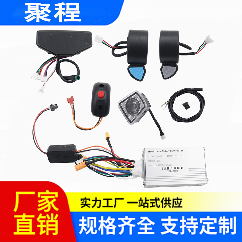Electric Scooter 36V 15A Controller Instrument Throttle Brake Headlight Switch Kit for S1 Pro Electric Scooter 36V 15A Controller Instrument Throttle Brake Headlight Switch Kit for S1 Pro
