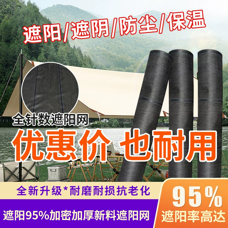 Новый производитель черный утолщенный солнцезащитный крем