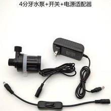 DC12V24V直流无刷耐高温移动热水洗澡机太阳能热水器出水增压水泵
