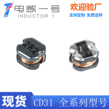 �NƬ늸�CD31 4.7uh 2.2UH 3.3UH 33UH 47UH�NƬ���ʷ�����늸�