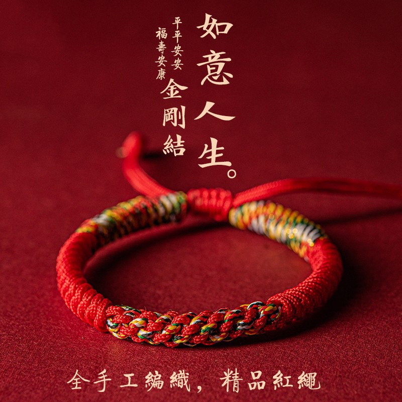 Pulsera de nudo de diamante Ruyi estilo étnico pareja regalo tirón tejido a mano año de nacimiento pulsera de cuerda roja hombres y mujeres