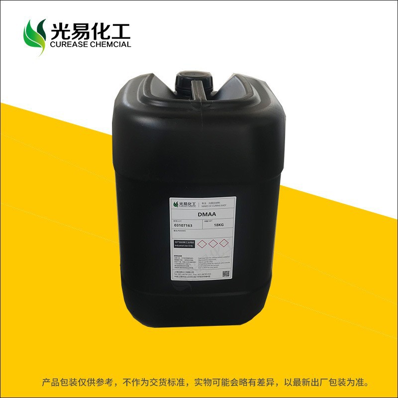 ��1-25KG��DMAA���׻���ϩ�����ձ��ƾ�ϣKJԭ���˵���ζUV����