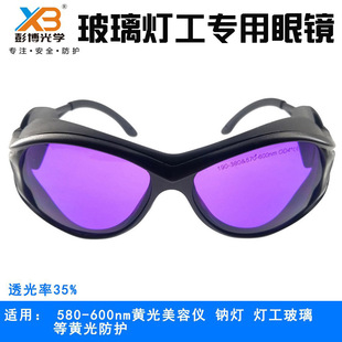 �S����o���R�����oĿ�R570-600nm�����������c�􏊹�t���^���R