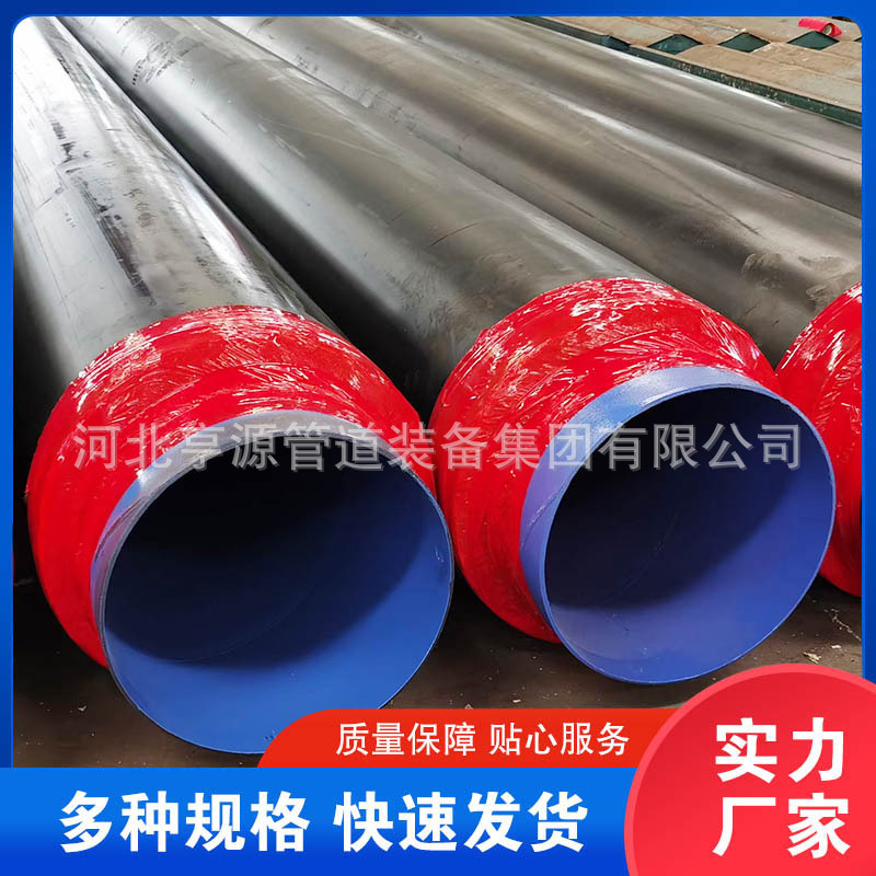 防腐保温管道 热力直埋保温管 玻璃钢保温管道 蒸汽管道厂家