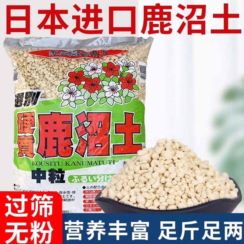 Специальная питательная почва для брусчатки