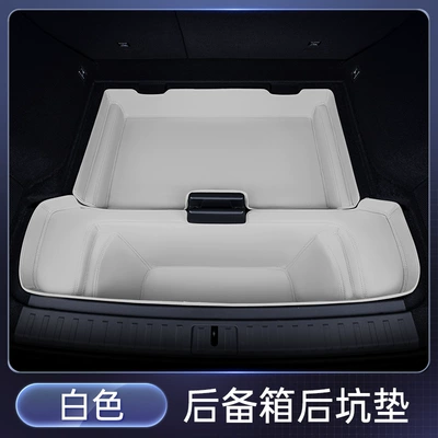 Trunk Mat — Decorative Supplies - white-rear-pit-pad-the-2025-zeekr-7x-features-power-adjustable-rear-seats