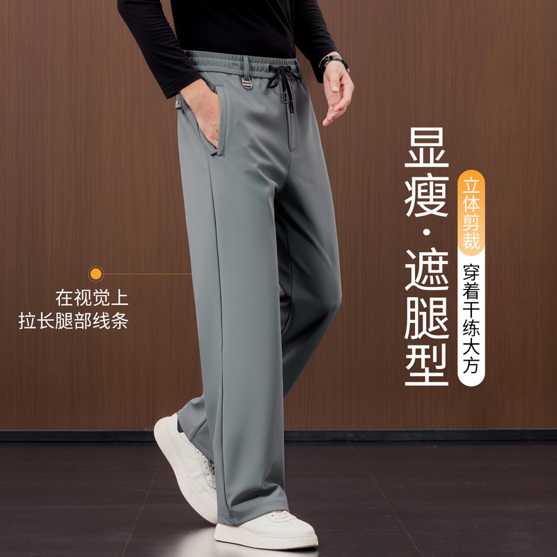 Luxury high-end men's wide-leg casual pants, autumn straight-leg sports pants, elastic waist sweatpants, fleece-lined men's trousers Luxury high-end men's wide-leg casual pants, autumn straight-leg sports pants, elastic waist sweatpants, fleece-lined men's trousers