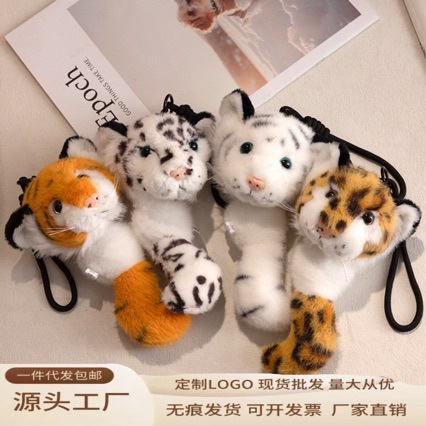 (Wholesale), creative realistic pendant, children's doll, tiger, with little bears, panda, leopard, zoo, Birthday gift