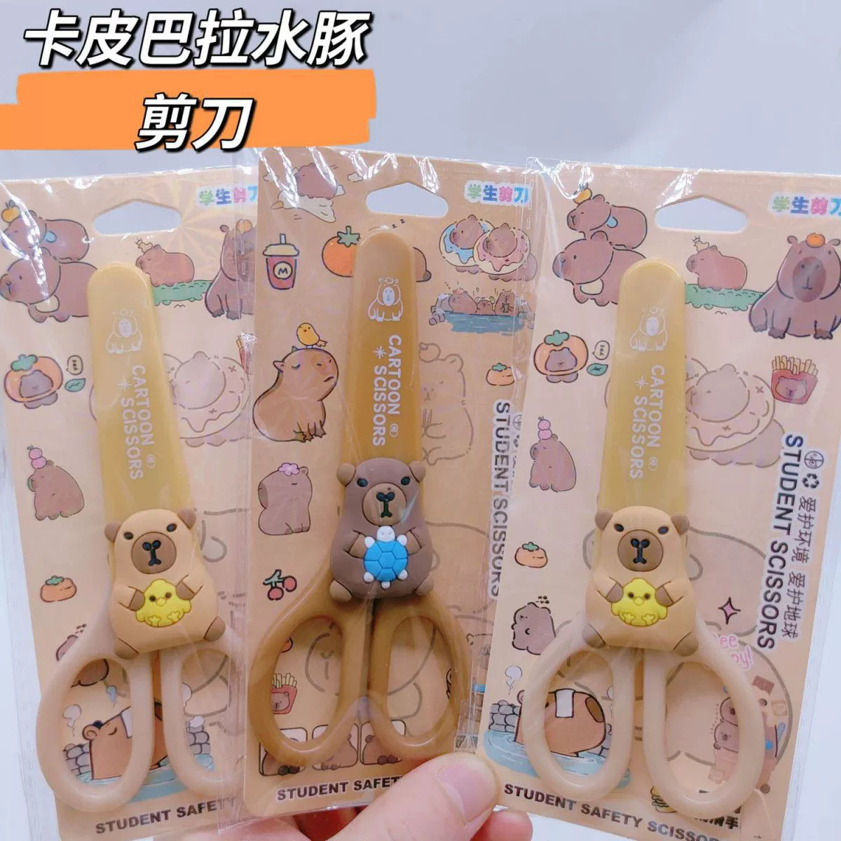 9105JD-KPBL 카피발라 핸드컷 [랜덤]