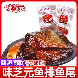 ζ֥Ԫ�����~���~β��16g���b������~�K���Ϯa��Ѭ��ʳС��ʳ
