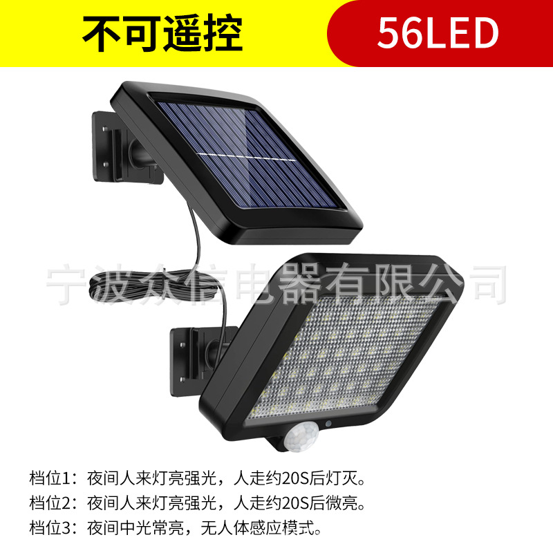 TY06701 solar split cuadrado grande 56LED